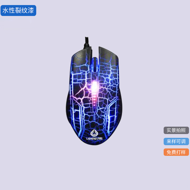 WK-1028水性裂紋漆